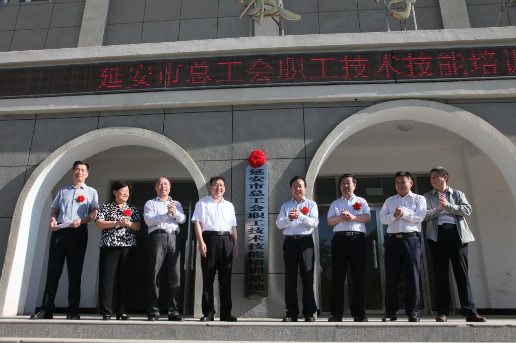 与会领导