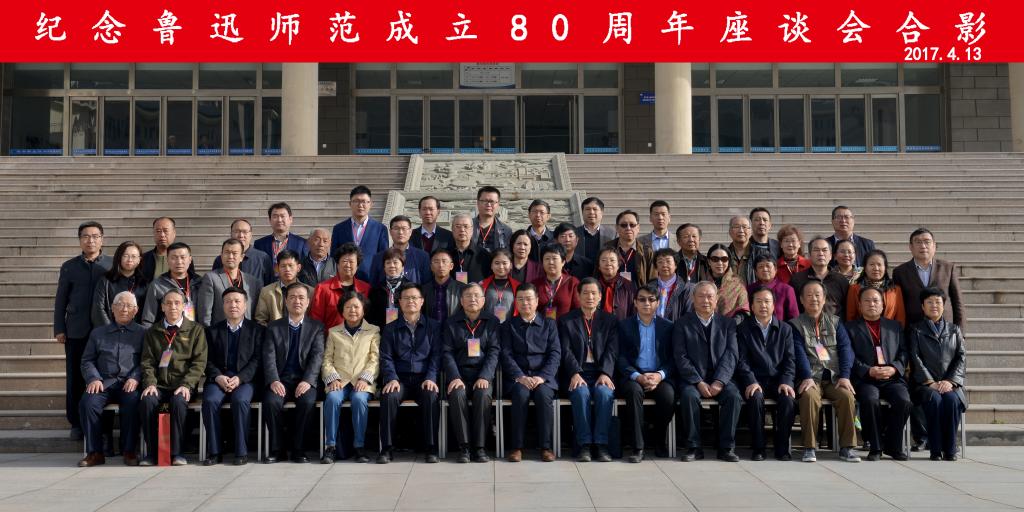 座谈会合影