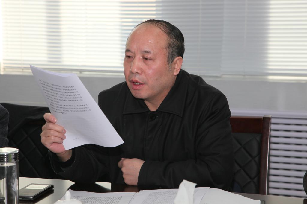 院长高福华传达延安市委四届九次会议精神