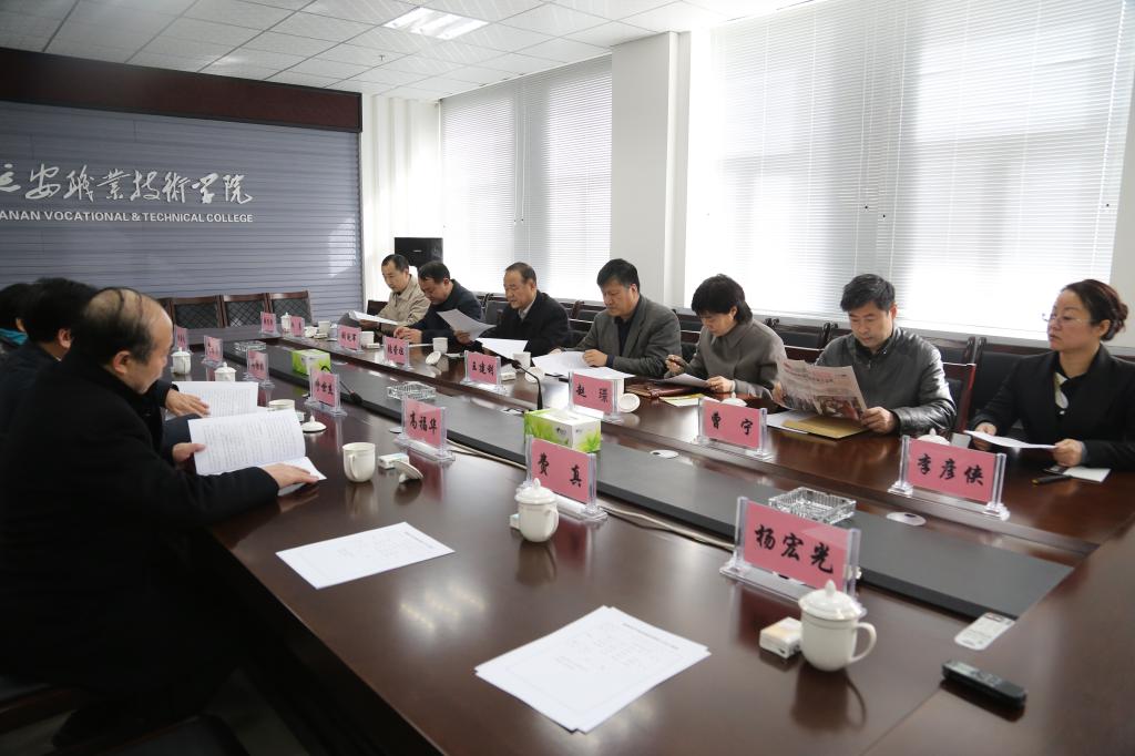 听取学院简短汇报