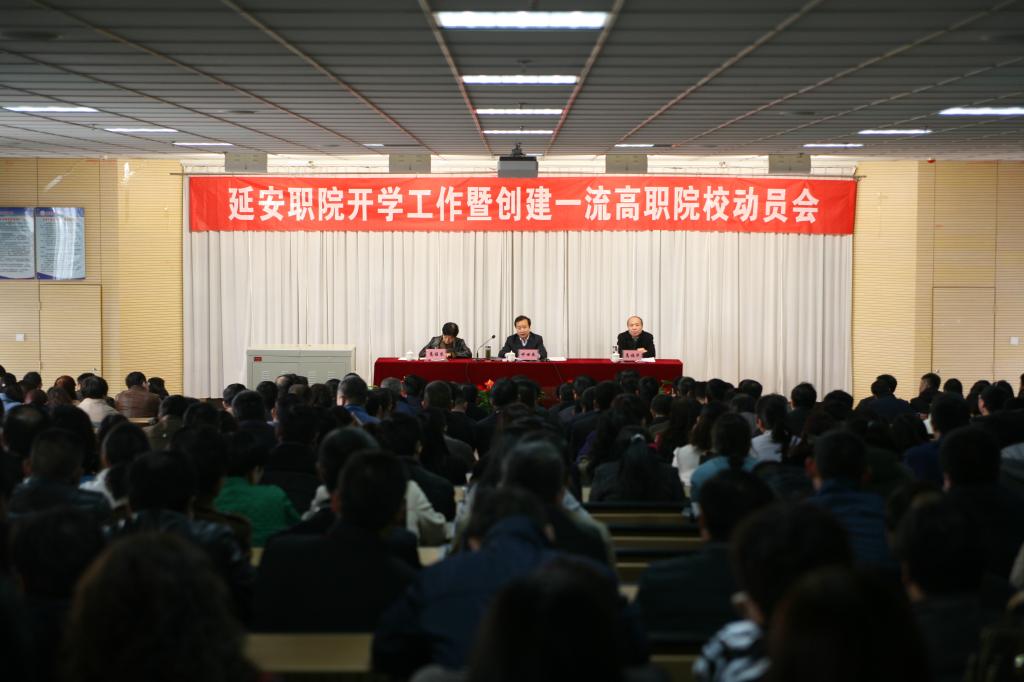 大会现场