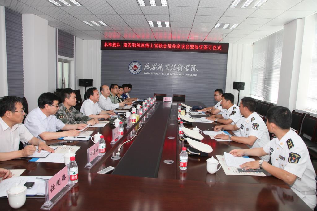 会议现场