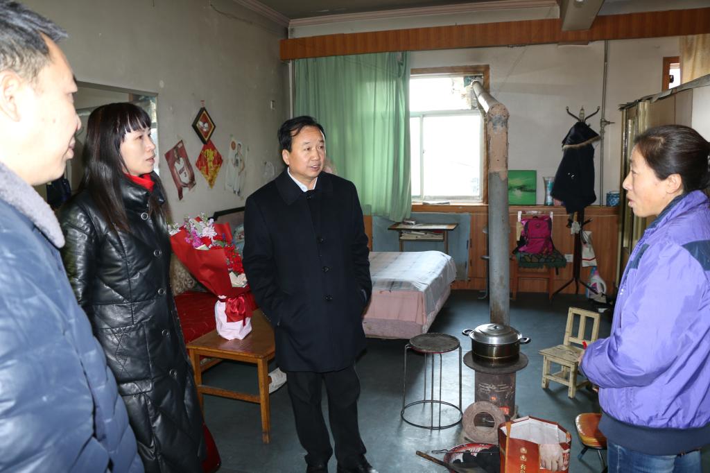 慰问困难职工