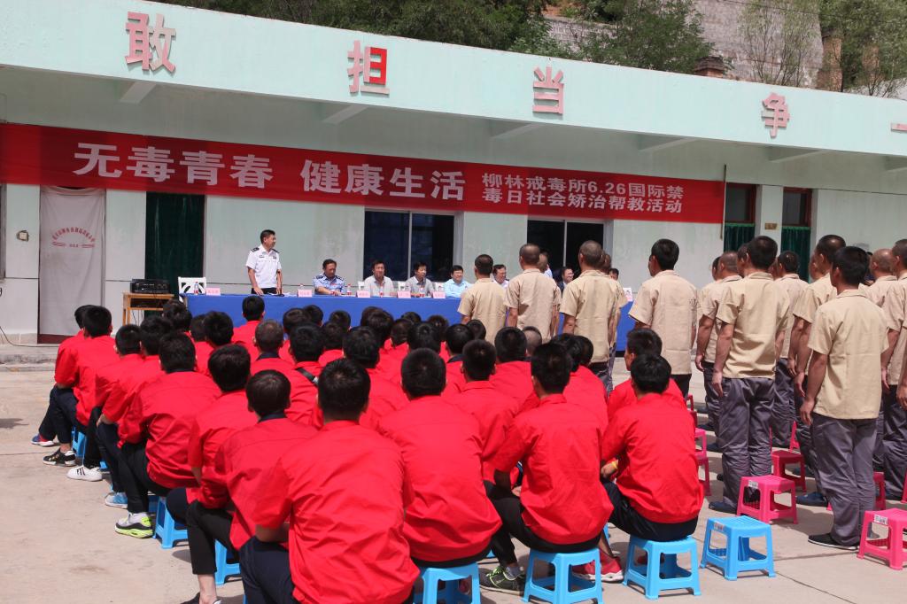 大会现场