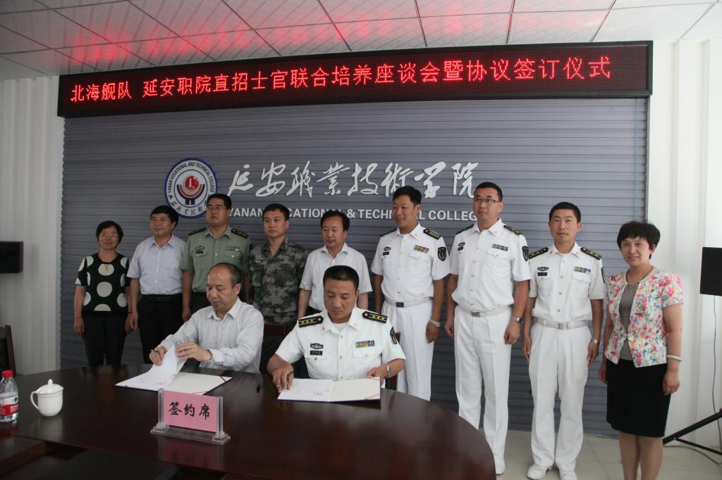 签约仪式